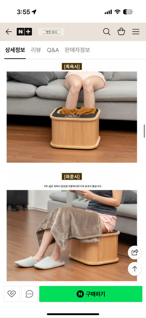 새상품_굿프렌드 건식좌훈족욕기 GOOD-F5--2