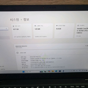 레노버x1 카본입니다 이미지