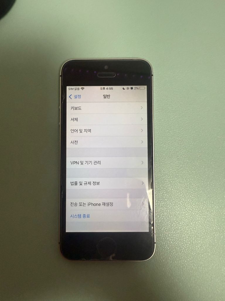 아이폰 se 스페이스 그레이128gb (배터리 100) 이미지