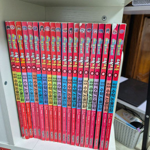 수학도둑 시리즈 전집(60권)