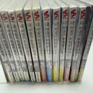 만화책)미개봉 내마음의 위험한 녀석 +AGF 2025