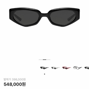 (손흥민선글라스)젠틀몬스터 x 메종 마르지엘라 MM205 선글라스