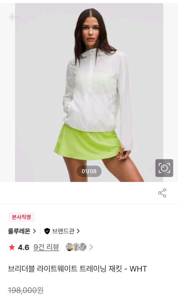 브리더블 라이트웨이트 트레이닝 재킷--3