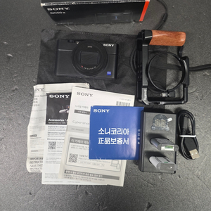 소니rx100m7 풀박스팔아요 악세사리여러개포함