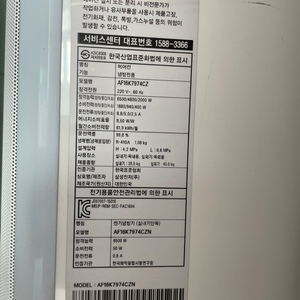 상태 좋은 무풍 스탠드(AF16K7974CZ), 벽걸이(AR06K5170HNQ) 2in1 판매합니다.