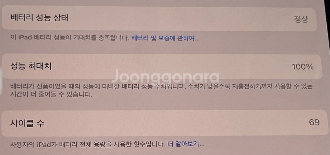 풀박스 ) 아이패드 프로 M4 13인치 256GB 셀룰러 스페이스블랙--1