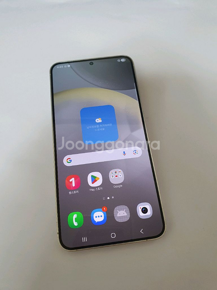 갤럭시S24플러스 무잔상 256기가 마블그레이--1