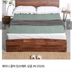 탄소전기매트 택1싱글 최저131100 판매99000더블 최저151050 판매119000무료배송Gu379415h