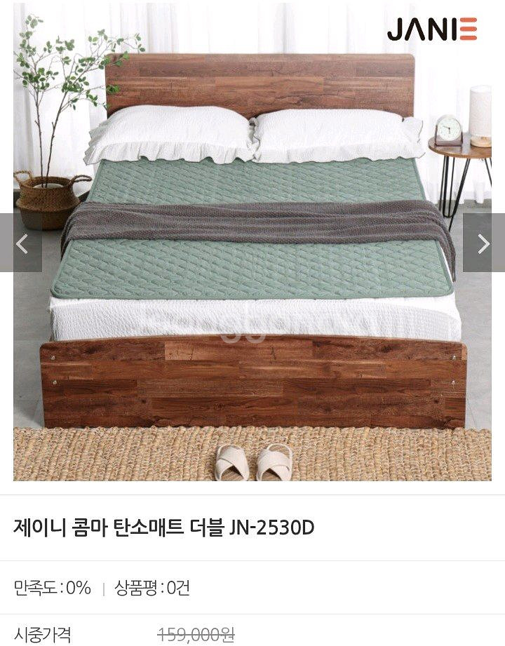 탄소전기매트 택1싱글 최저131100 판매99000더블 최저151050 판매119000무료배송Gu379415h--1