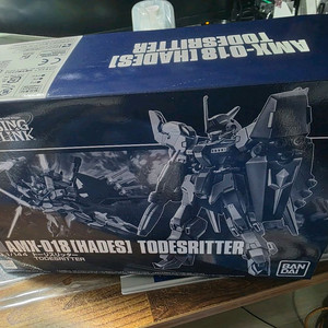 Rg 크로스본x2, hg 토리스리터, 디키투스 이미지