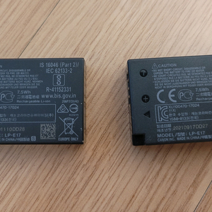 캐논 LP-E17 배터리 2개 팔아요