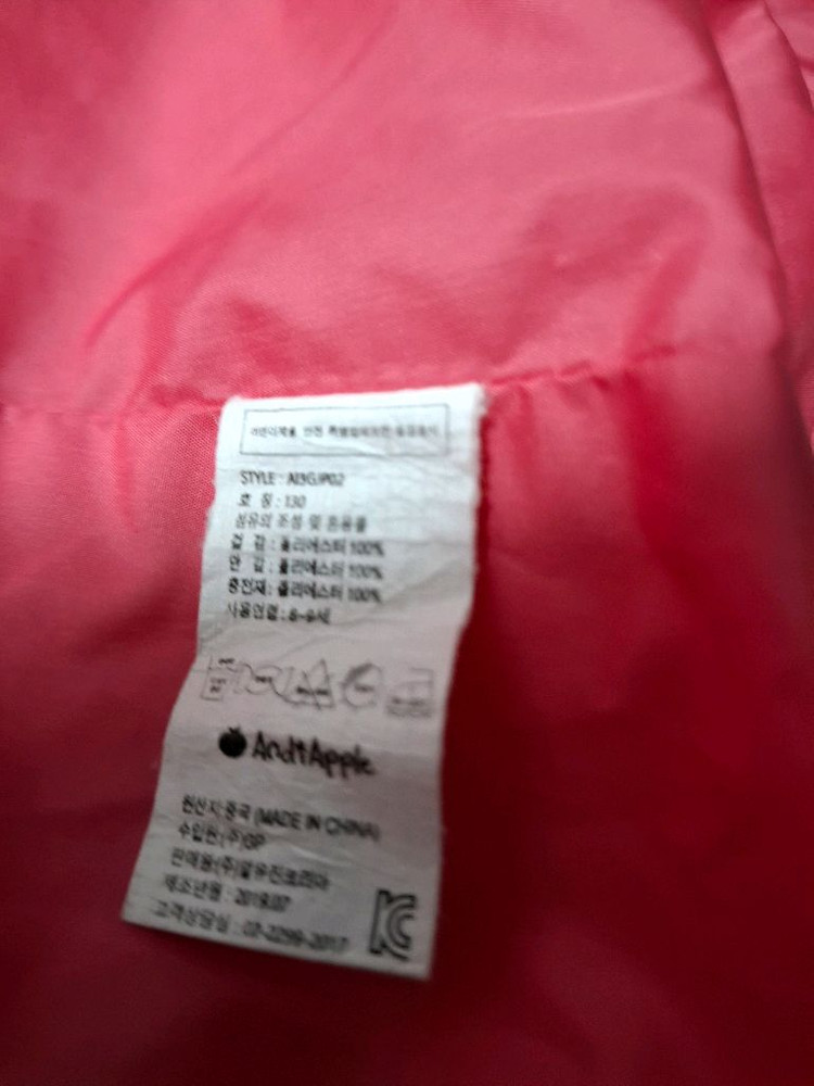 아동 롱패딩 130--1