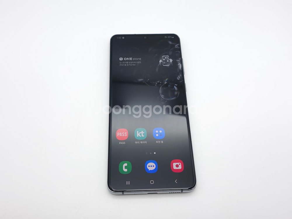 갤럭시S20울트라 256기가 그레이 / 1212--1