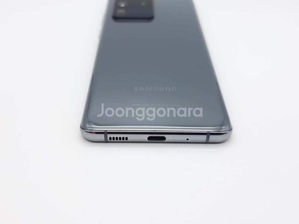 갤럭시S20울트라 256기가 그레이 / 1212--5