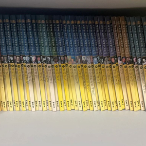 세상을 움직인 위대한 인물들 전집1~57