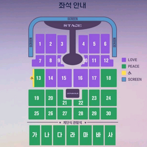 부산 임영웅 콘서트.티켓 양도