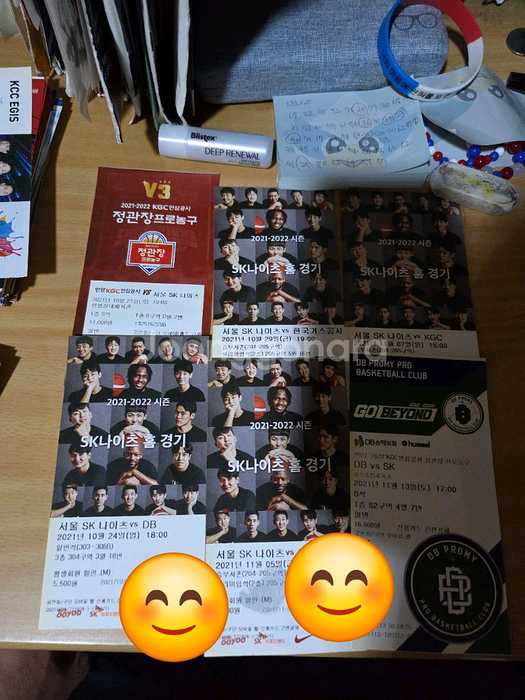 서울sk나이츠 21-22통합우승 시즌 직관 지류티켓--0