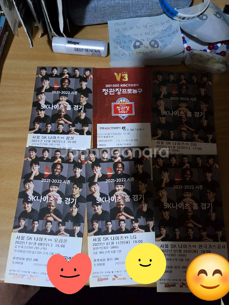 서울sk나이츠 21-22통합우승 시즌 직관 지류티켓--2
