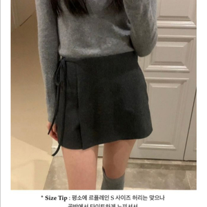 르플레인 키코 랩팬츠 s