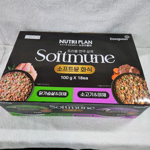 뉴트리플랜 소프트뮨 화식 2종 100gX17 강아지 사료 간식