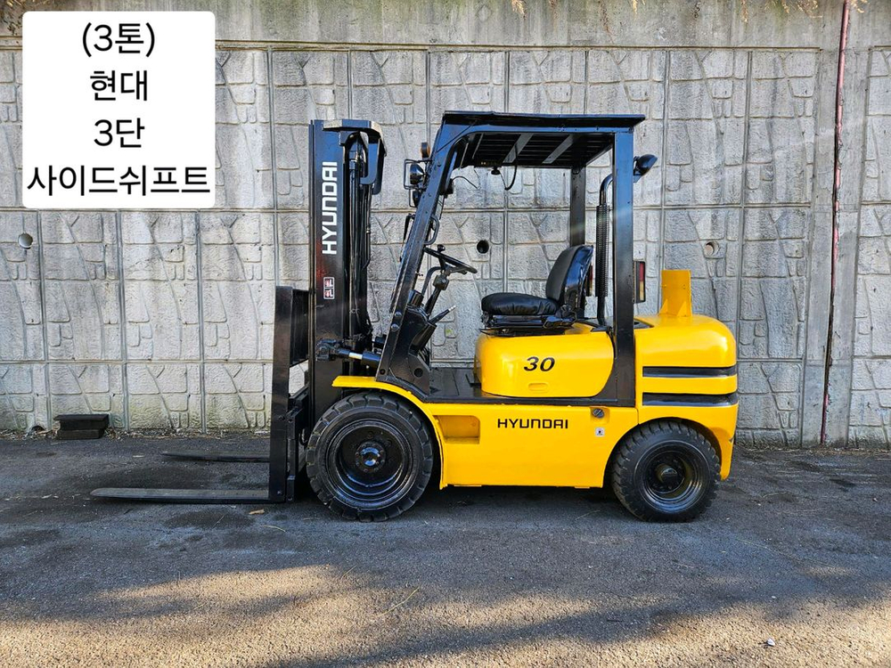 (중고지게차) 현대 HDF30-II 디젤 3톤 3단 지게차 (사이드쉬프트) 이미지