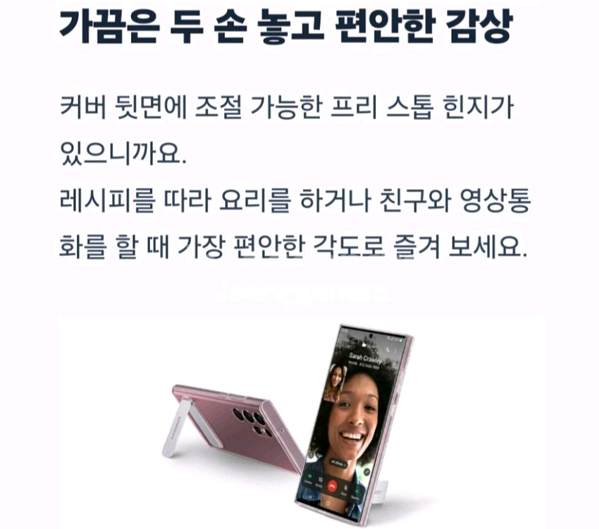 갤럭시 S22울트라 케이스 2개--2