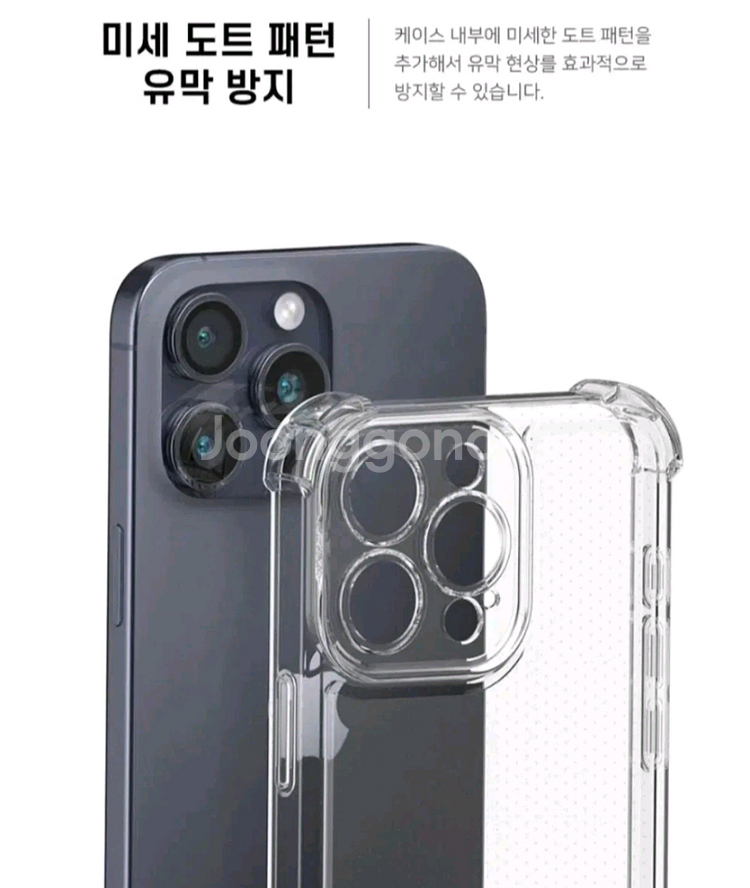 갤럭시 S22울트라 케이스 2개--8