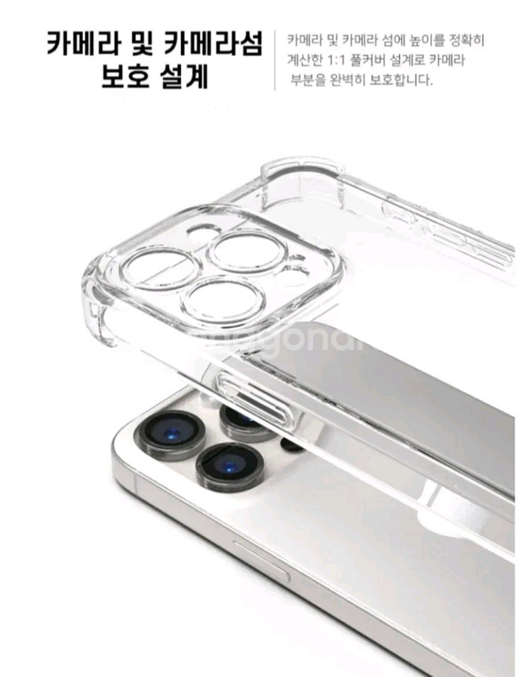 갤럭시 S22울트라 케이스 2개--9