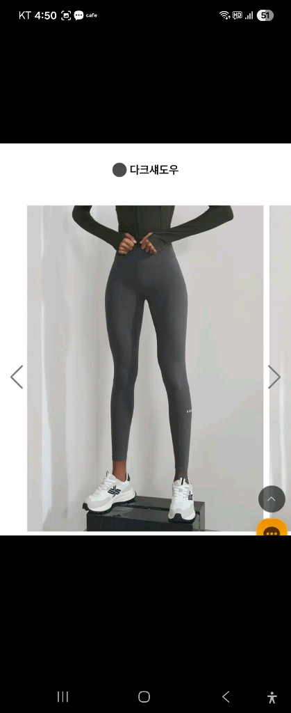 젝시믹스 블랙라벨 300N 레깅스ㅡ다크쉐도우ㅡ착불2만원--1