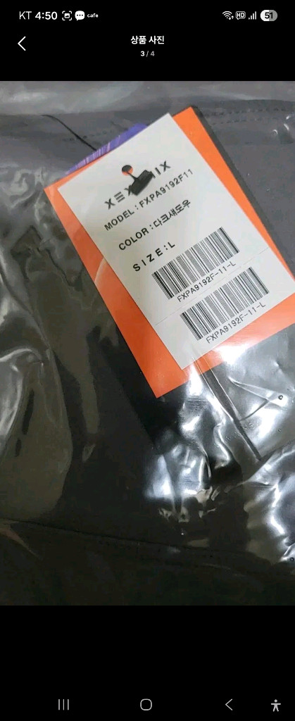 젝시믹스 블랙라벨 300N 레깅스ㅡ다크쉐도우ㅡ착불2만원--2