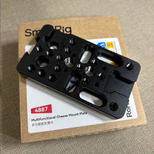 스몰리그 4887 다용도 치즈마운트 플레이트
