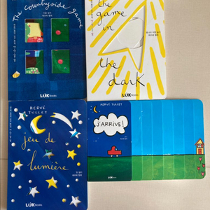 에르베튈레 유아책 4권