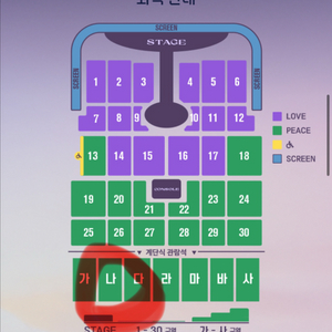 임영웅 콘서트 티켓