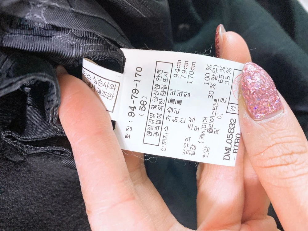 (95)닥스남자캐시미어스트라이프울롱코트 이미지