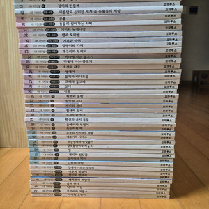 시튼 자연관찰 시리즈 전집 60권