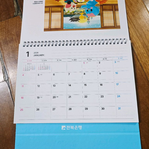 26 전북은행 탁상달력