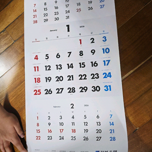 전북은행 벽걸이 달력