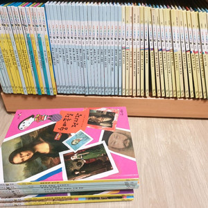 교원 솔루토이 지리 30권+경제20권+예술30권 택포3만원