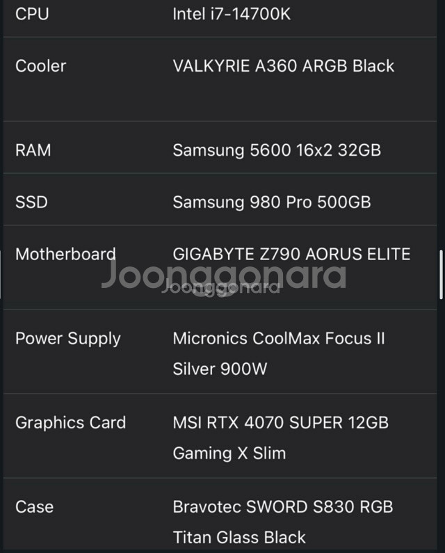 i7-14700K RTX4070 SUPER 완본체 팝니다--1