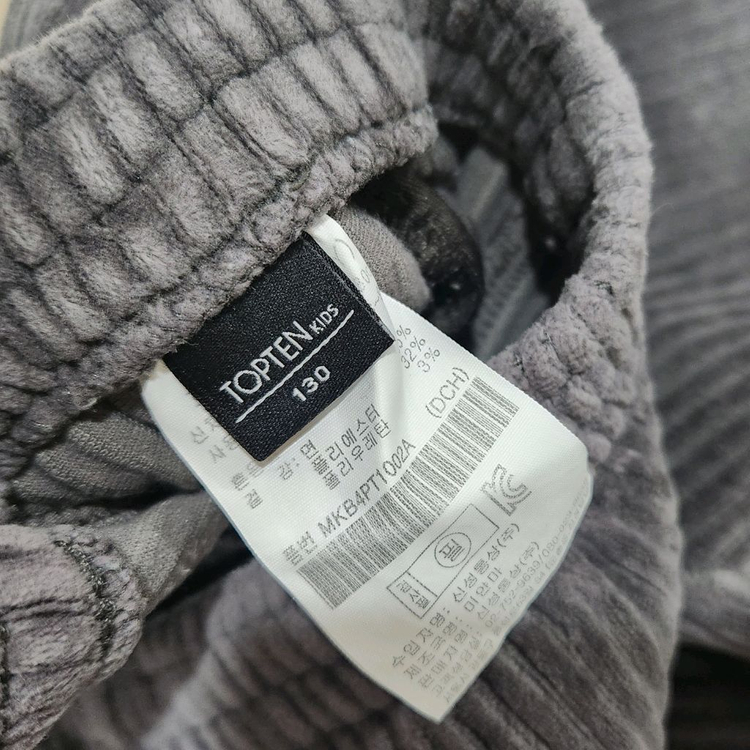 탑텐키즈 골덴 바지 130 남아--1