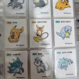 무배 포켓몬 띠부씰 시즌4 168종 세트 아르세우스 포함