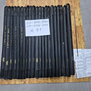 은성 NT 수향 낚시대 20ㅡ44칸 21대 A급 보증서 비수기할인 반값판매 일괄및 각개