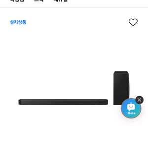 삼성 사운드바 q800d