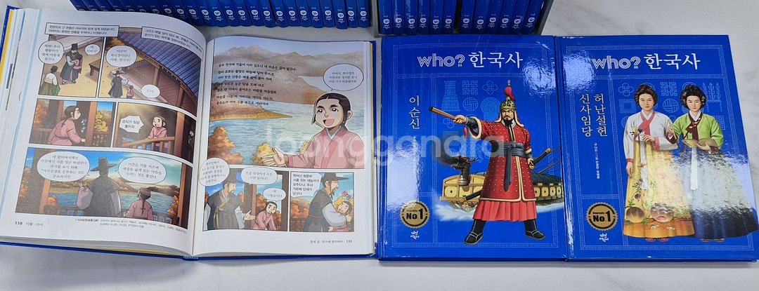 후 한국사 40권 / who 한국사--2