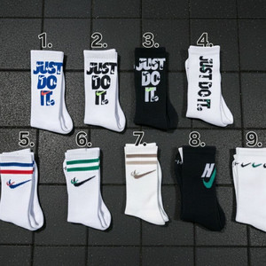 나이키 크루 양말 3켤레 만원