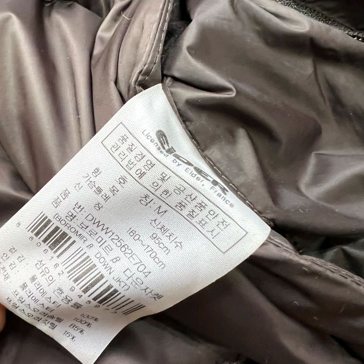 M) 아이더 프랑스 덕다운 양면 리버시블 패딩점퍼 오리털패딩--5