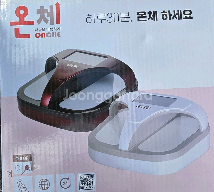 온체 고주파 심부온열 발열기--0