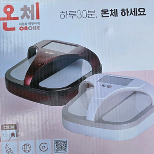 온체 고주파 심부온열 발열기