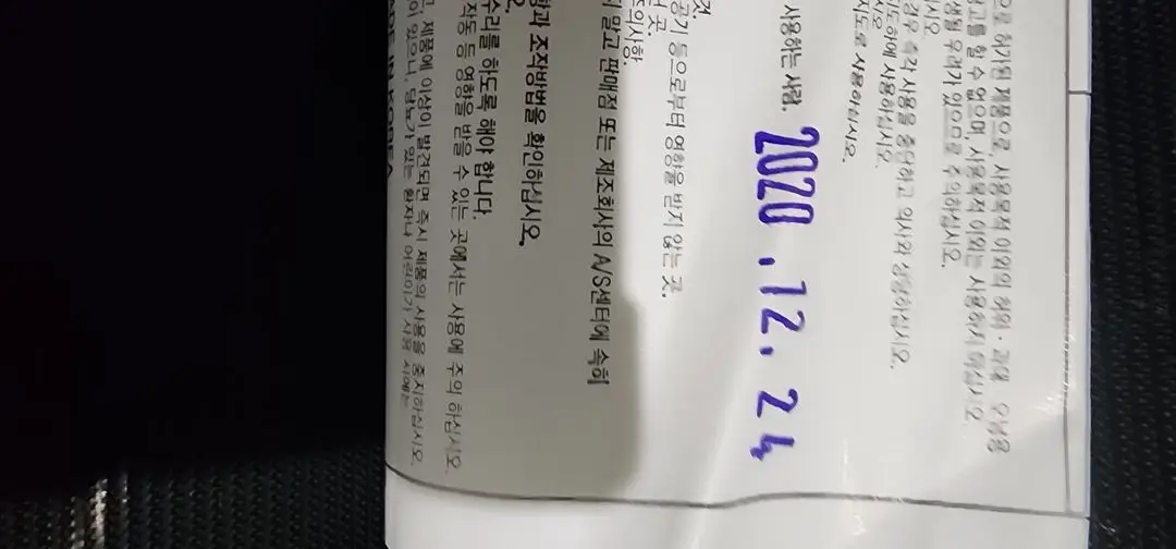 3H스마트 온열 벨트 이미지
