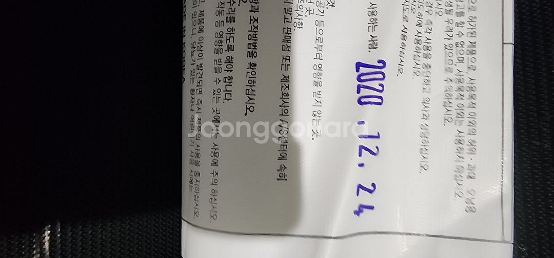 3H스마트 온열 벨트--2